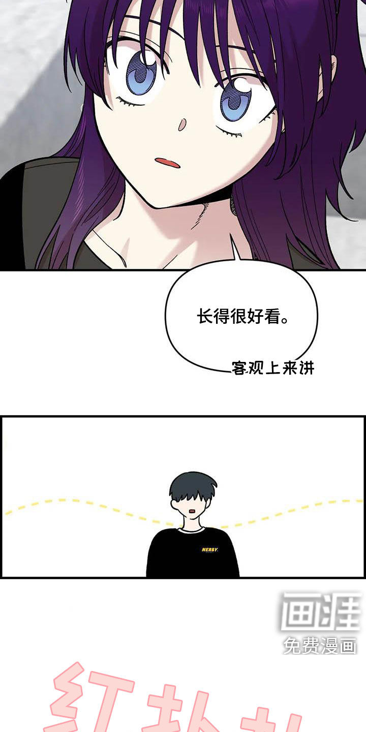 第90话18