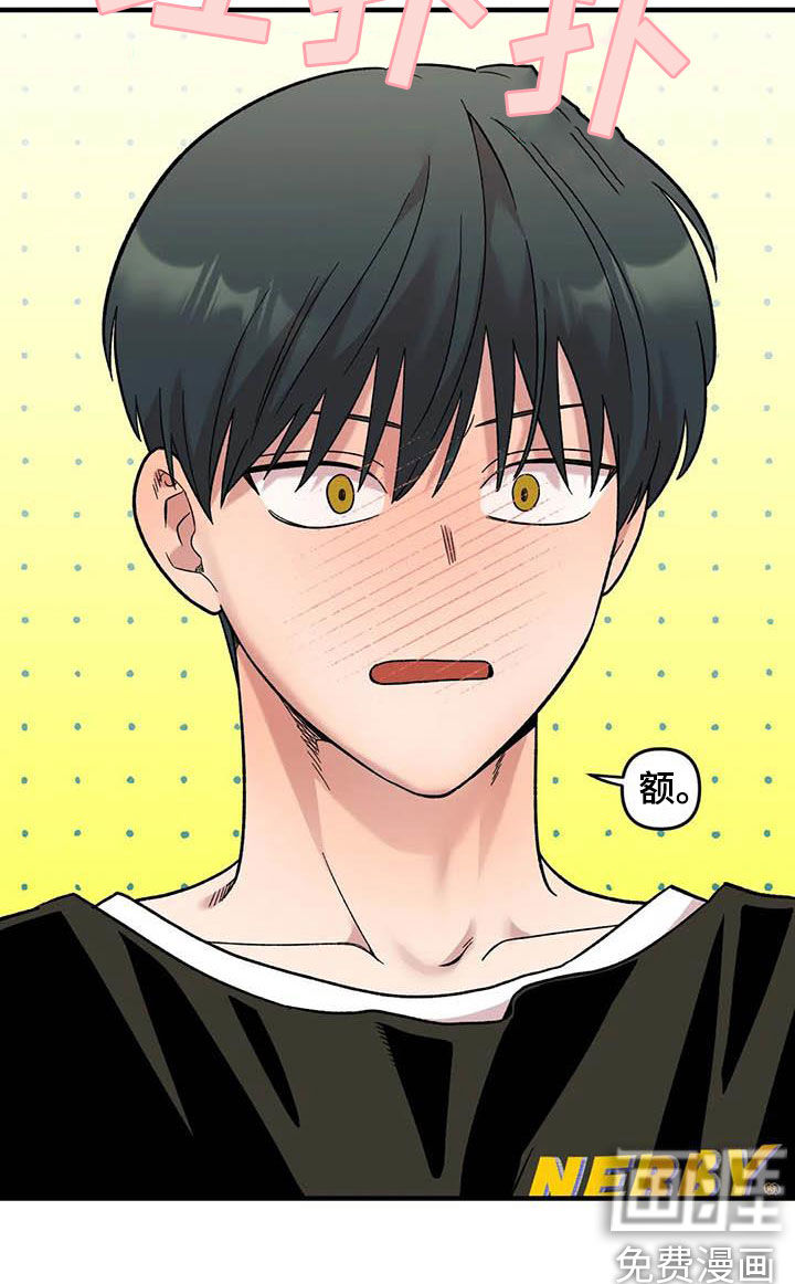 第90话19