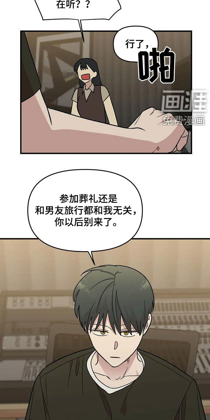 第90话2