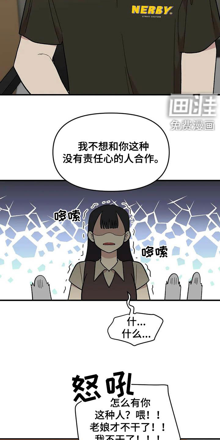 第90话3