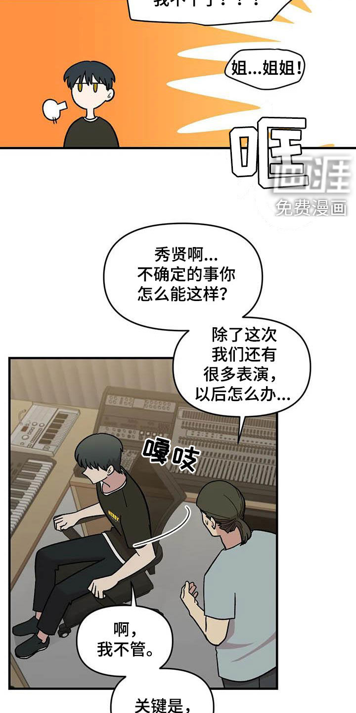 第90话4