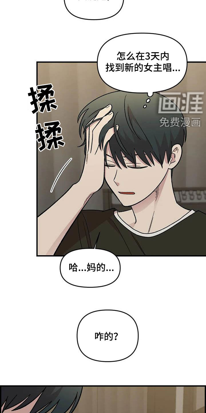 第90话5