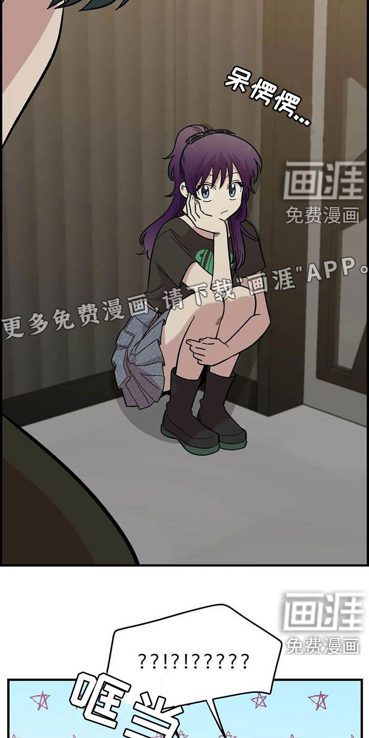 第90话6