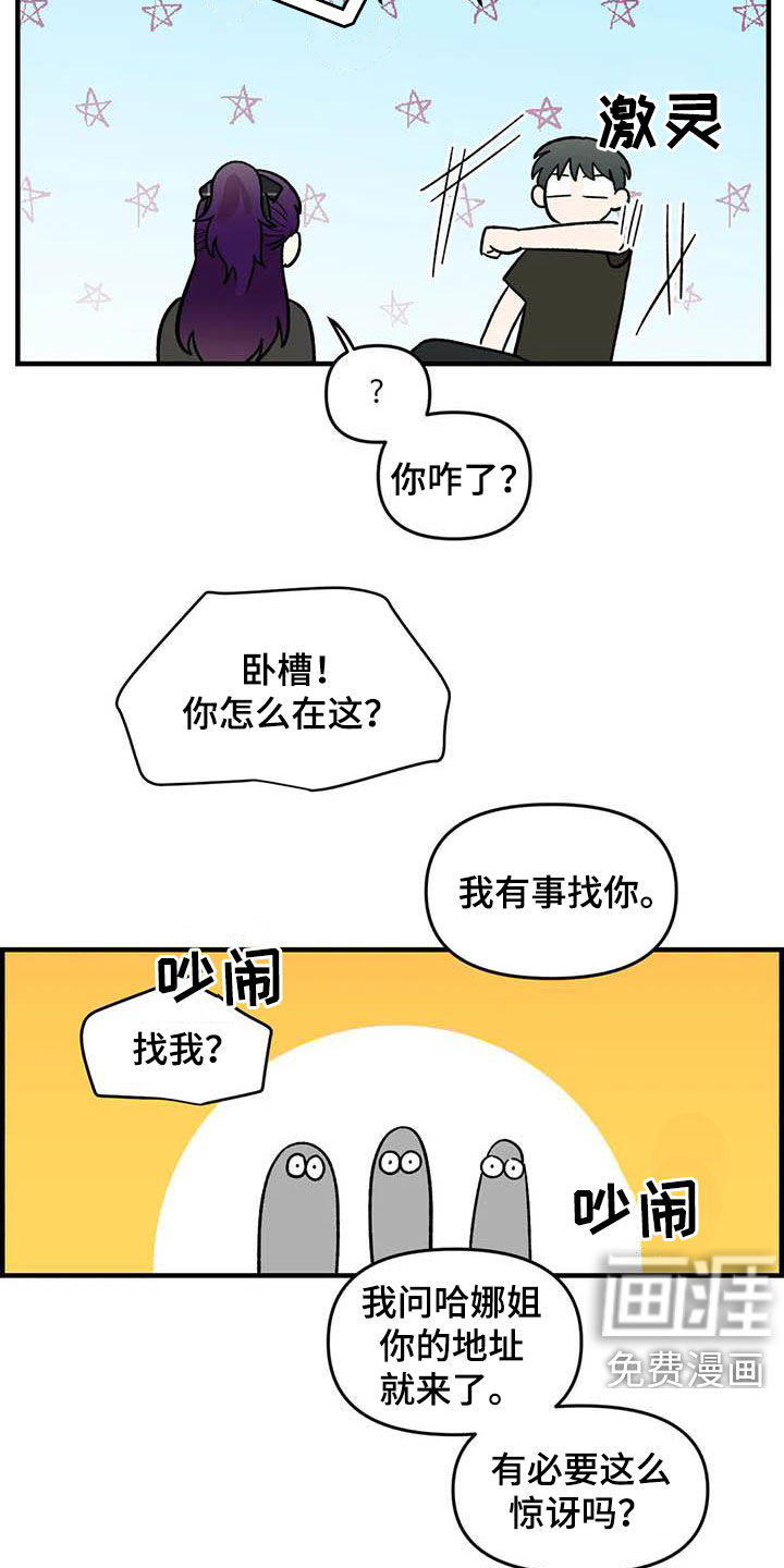 第90话7