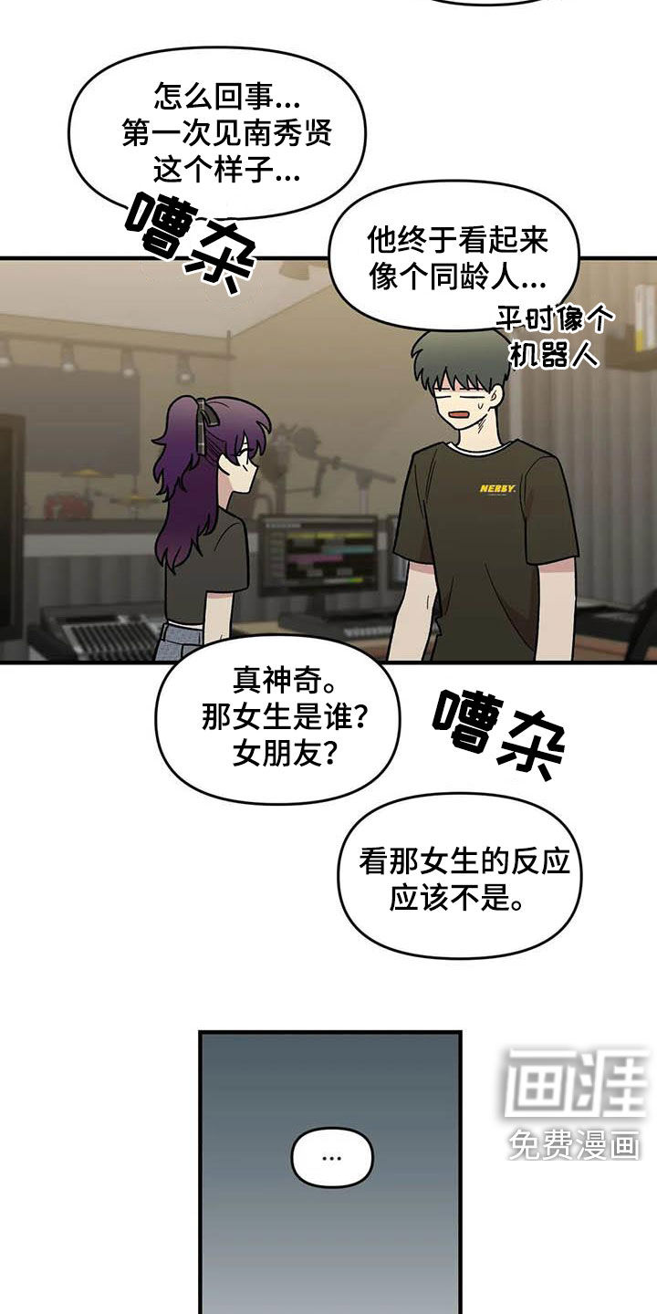 第90话8