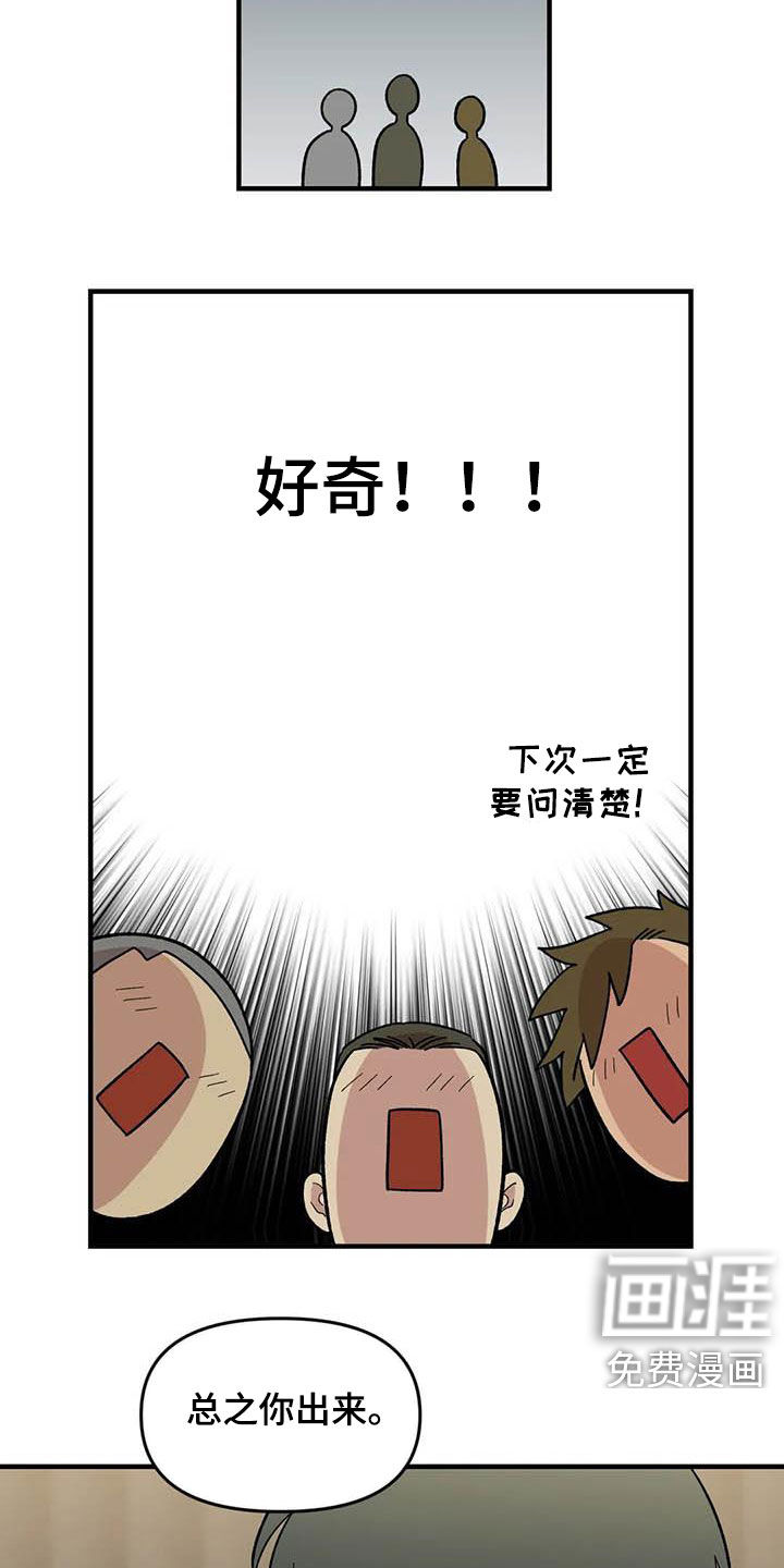 第90话9
