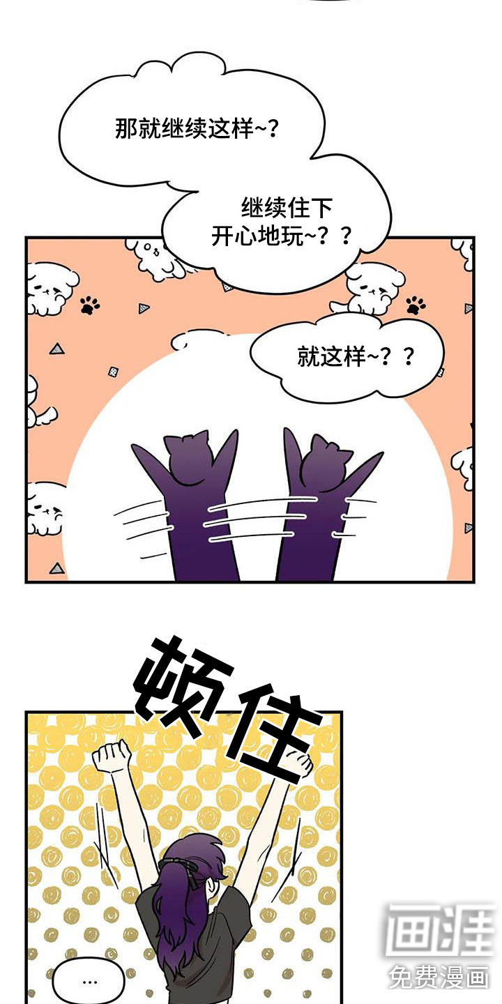 第89话10