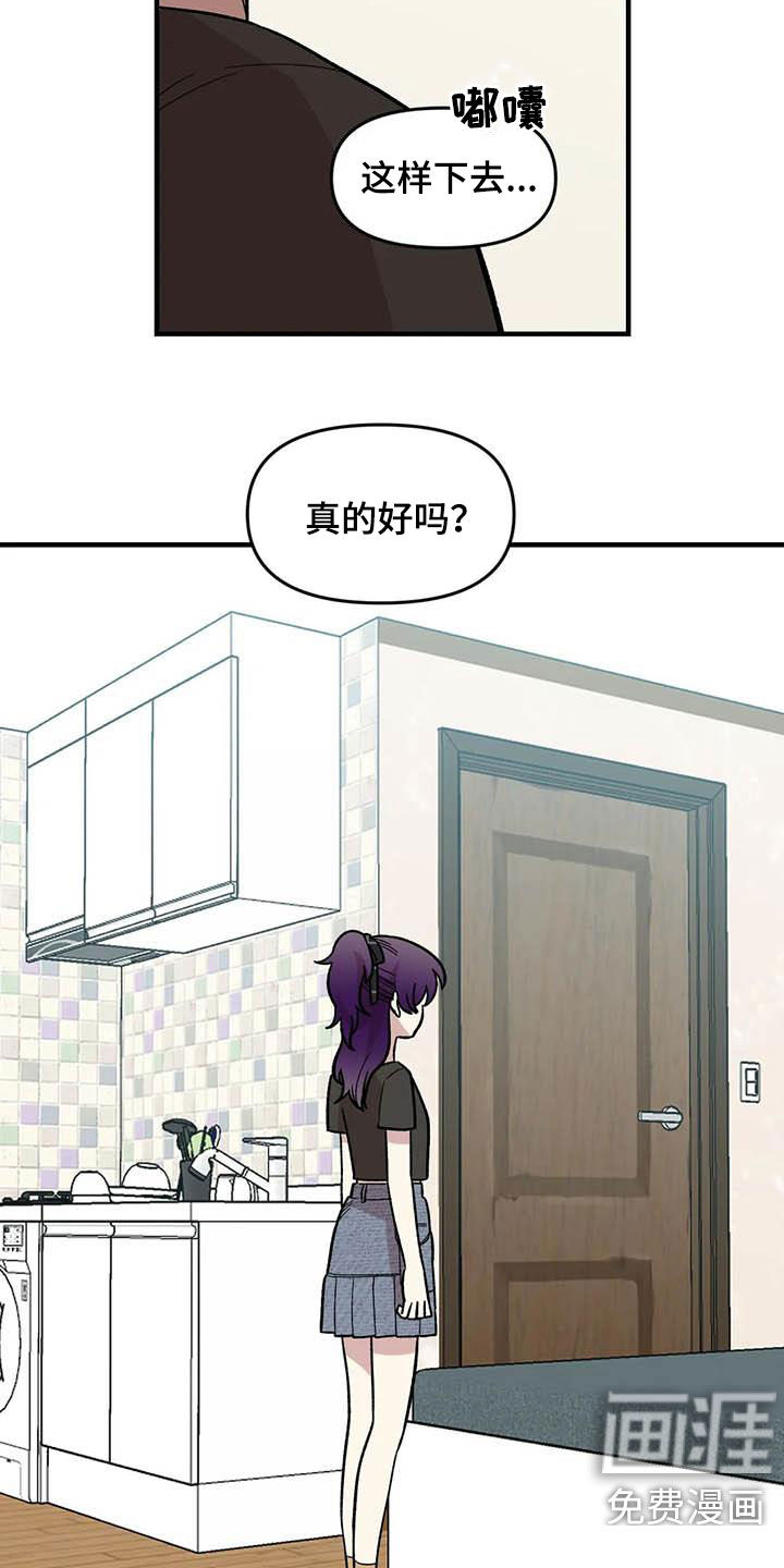 第89话12
