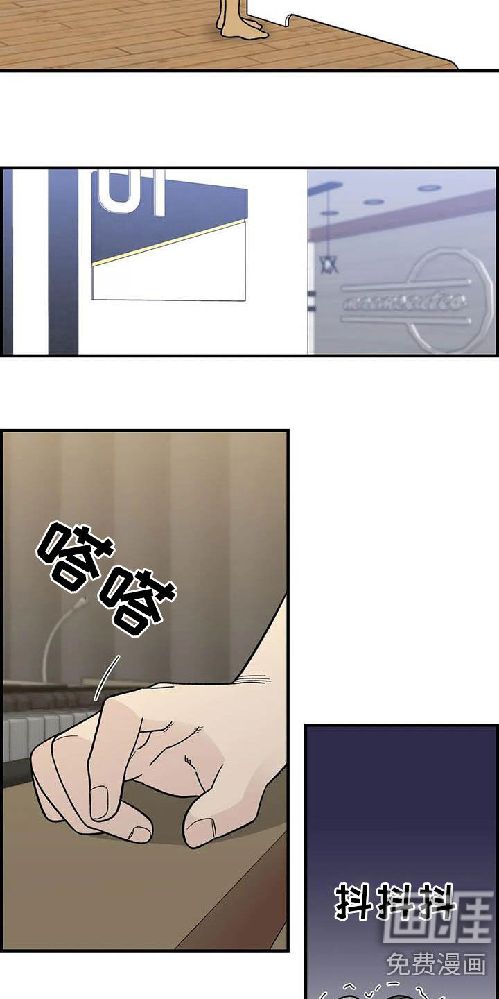 第89话13