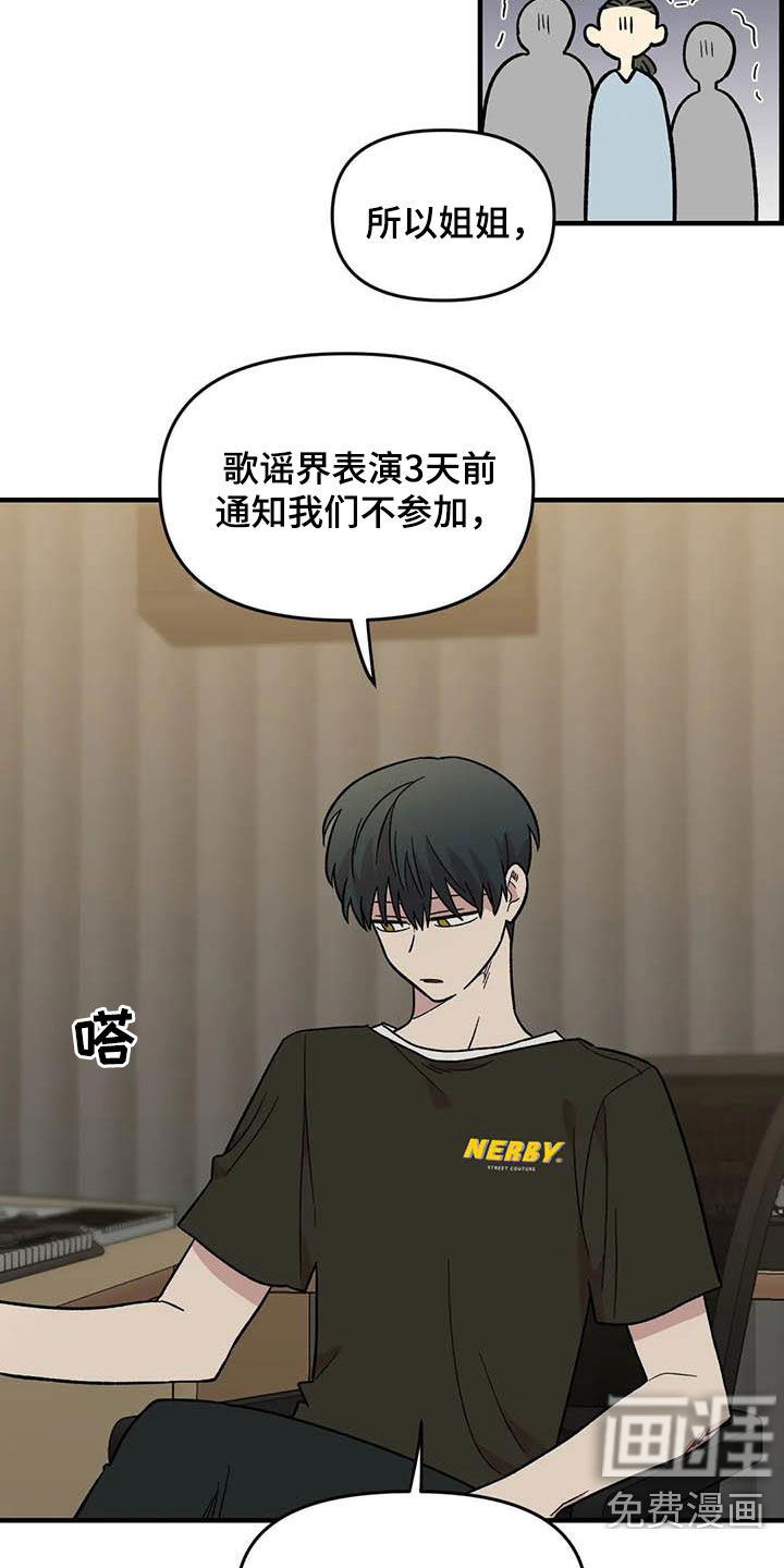 第89话14