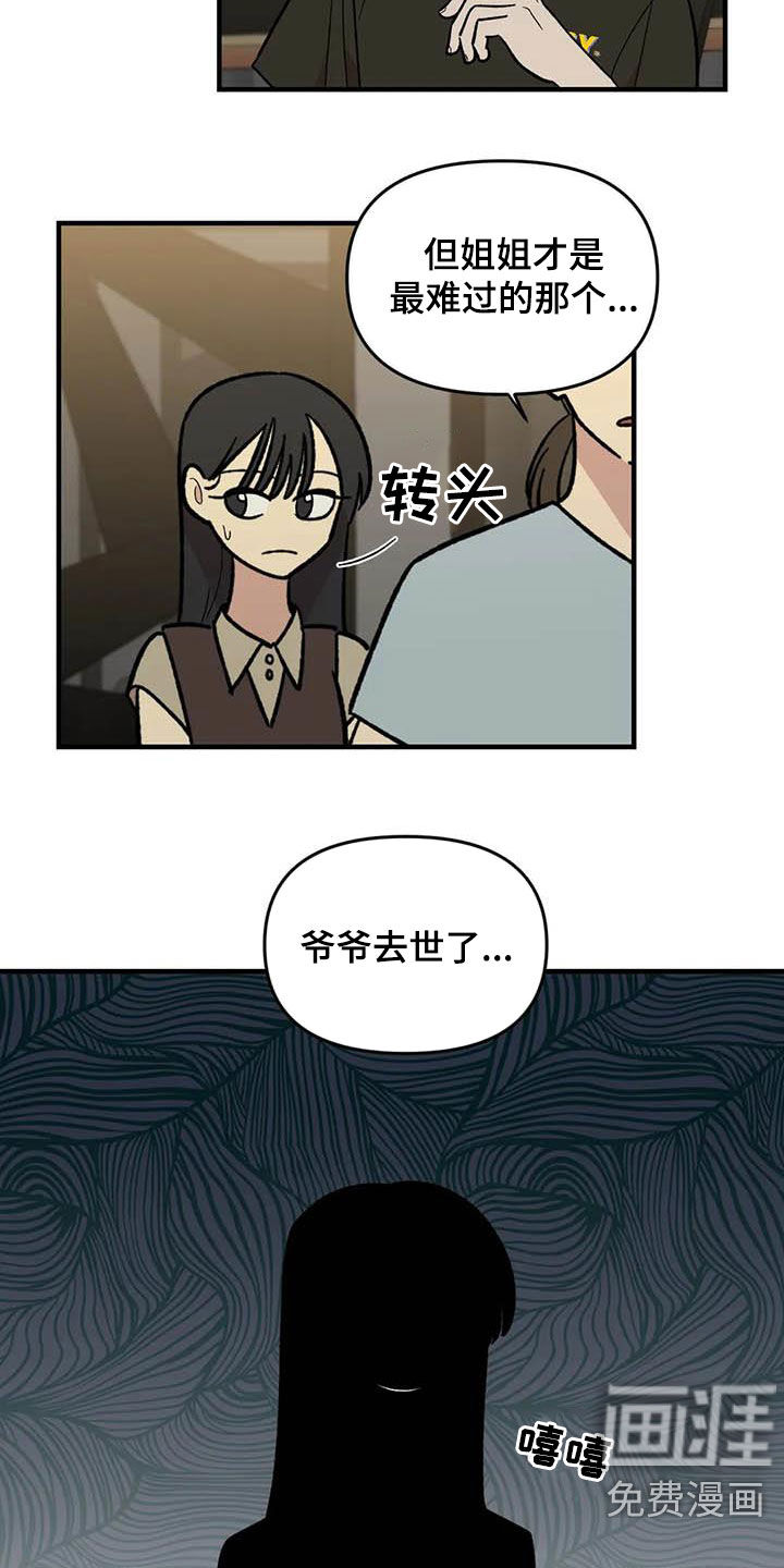 第89话16