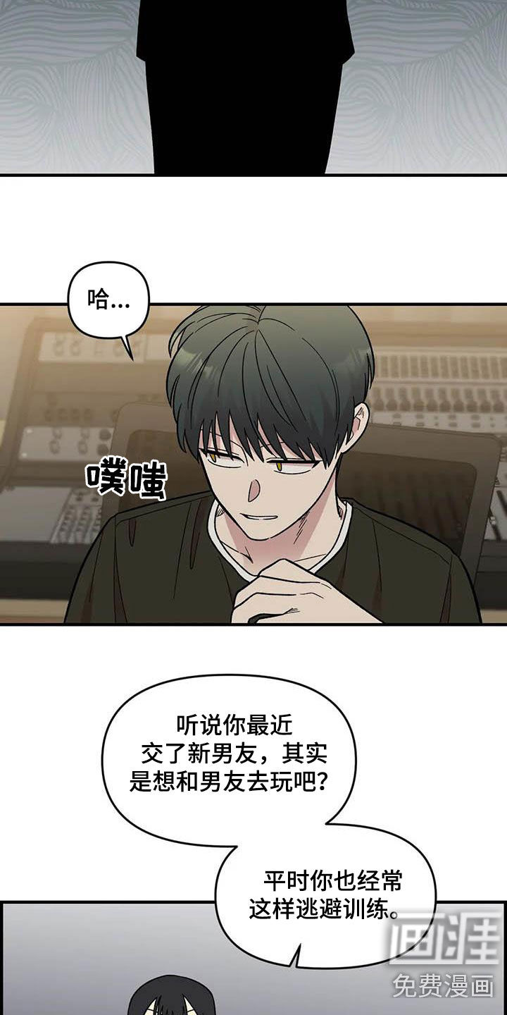第89话17