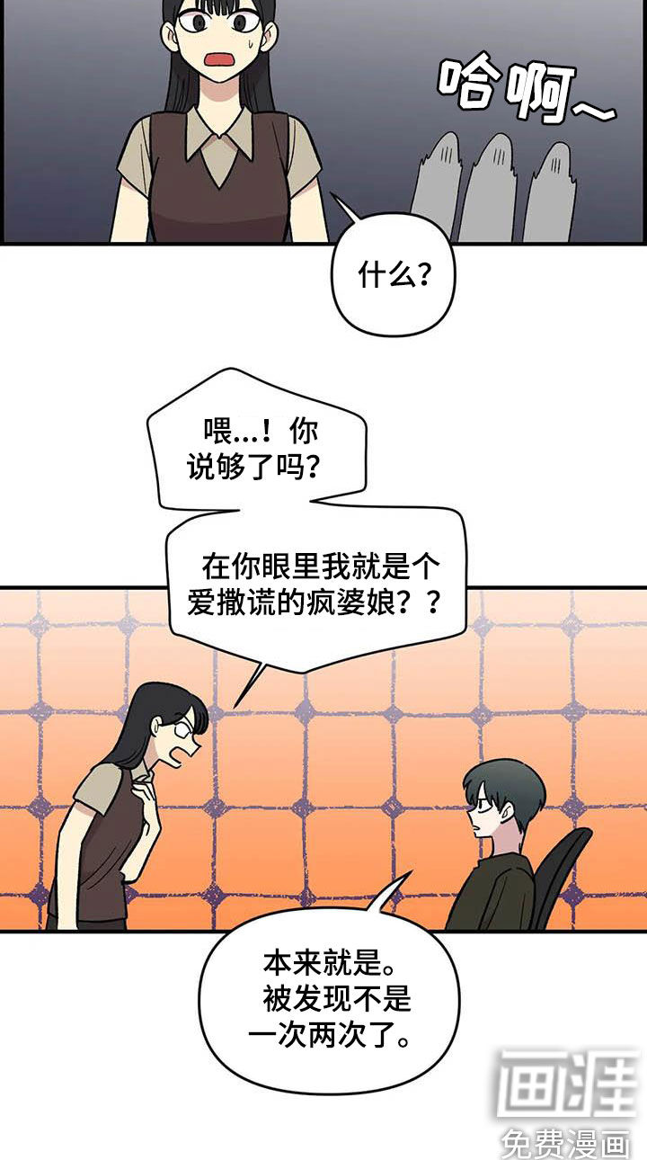 第89话18
