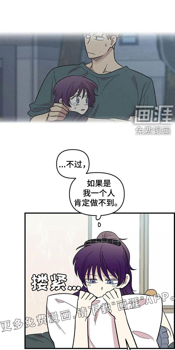 第89话2