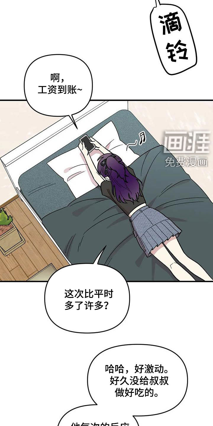 第89话3