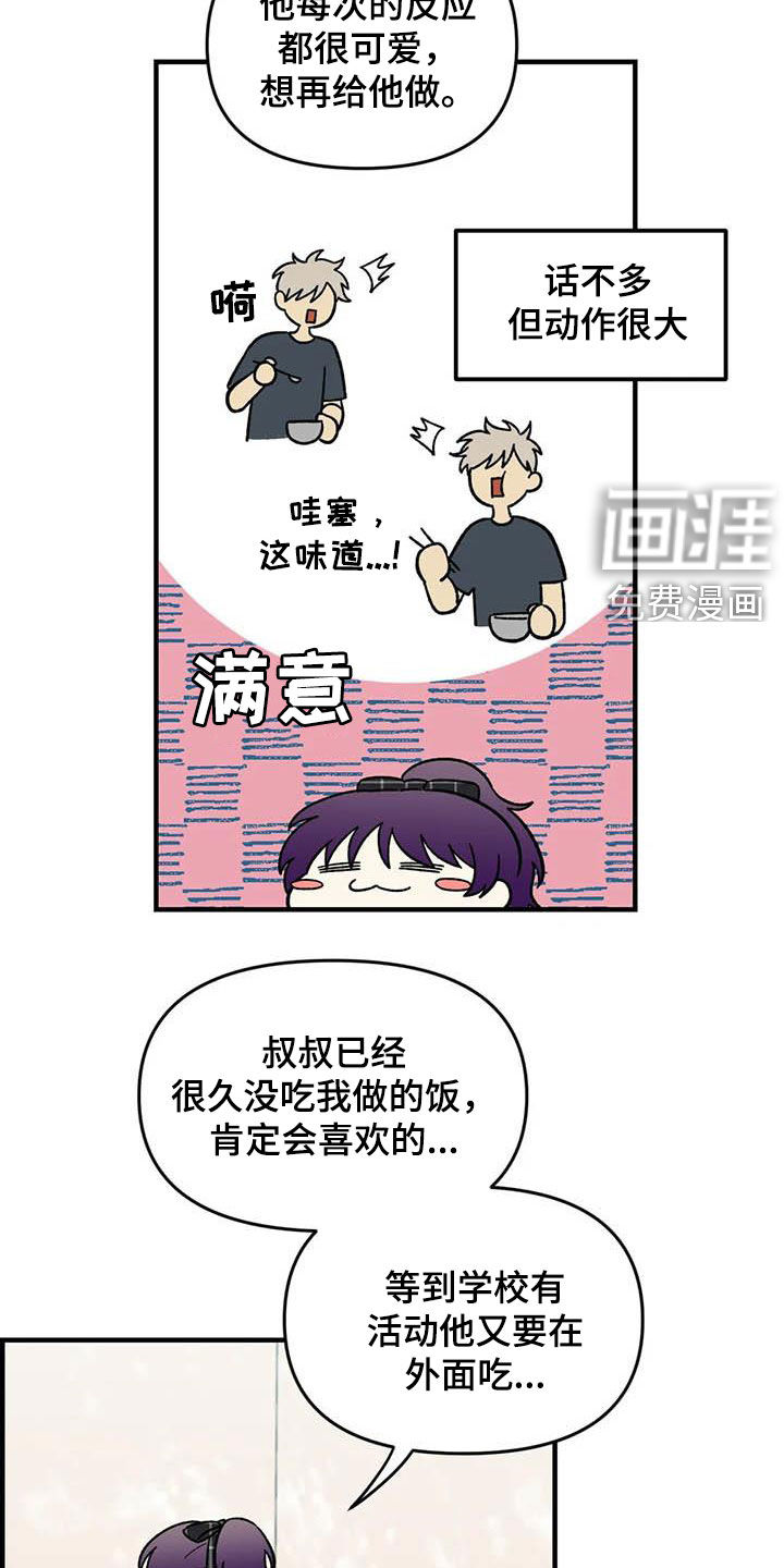 第89话4