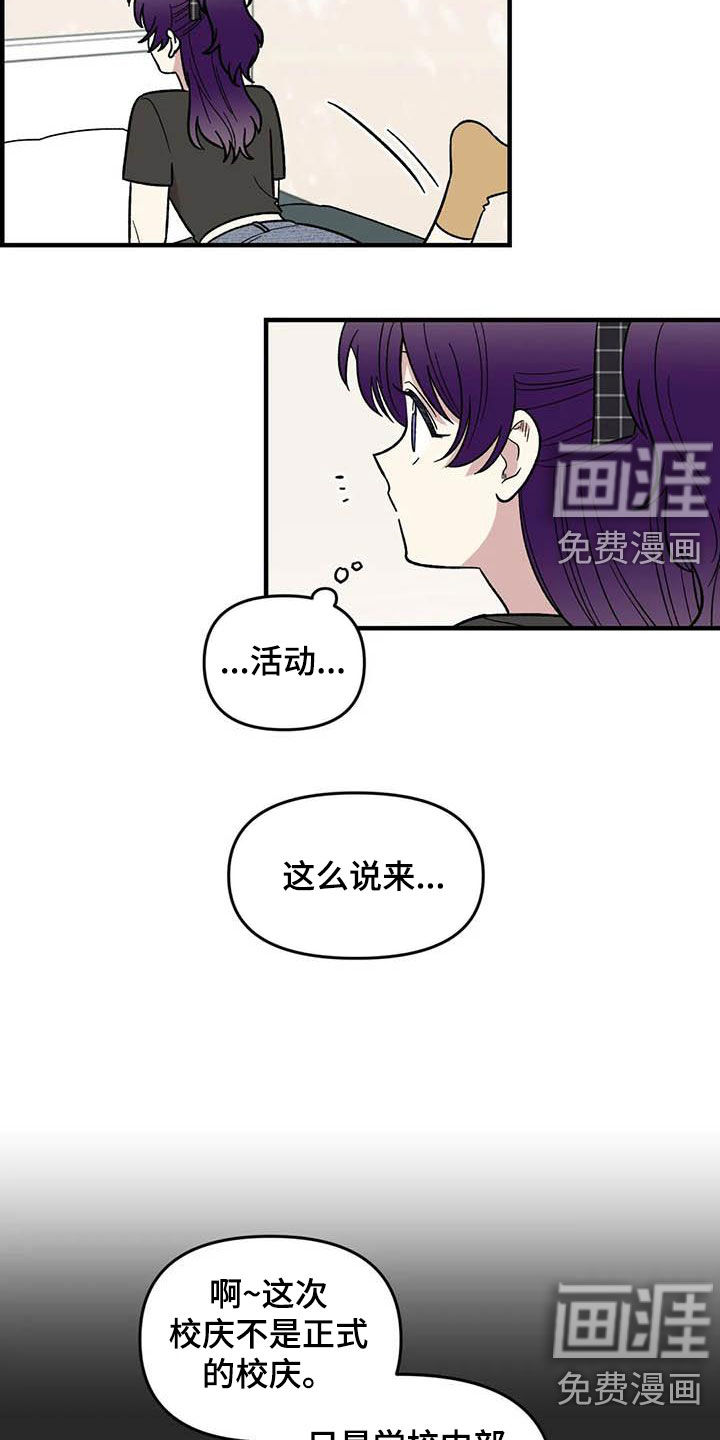 第89话5
