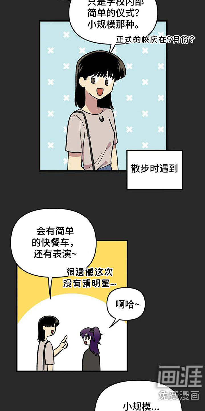 第89话6