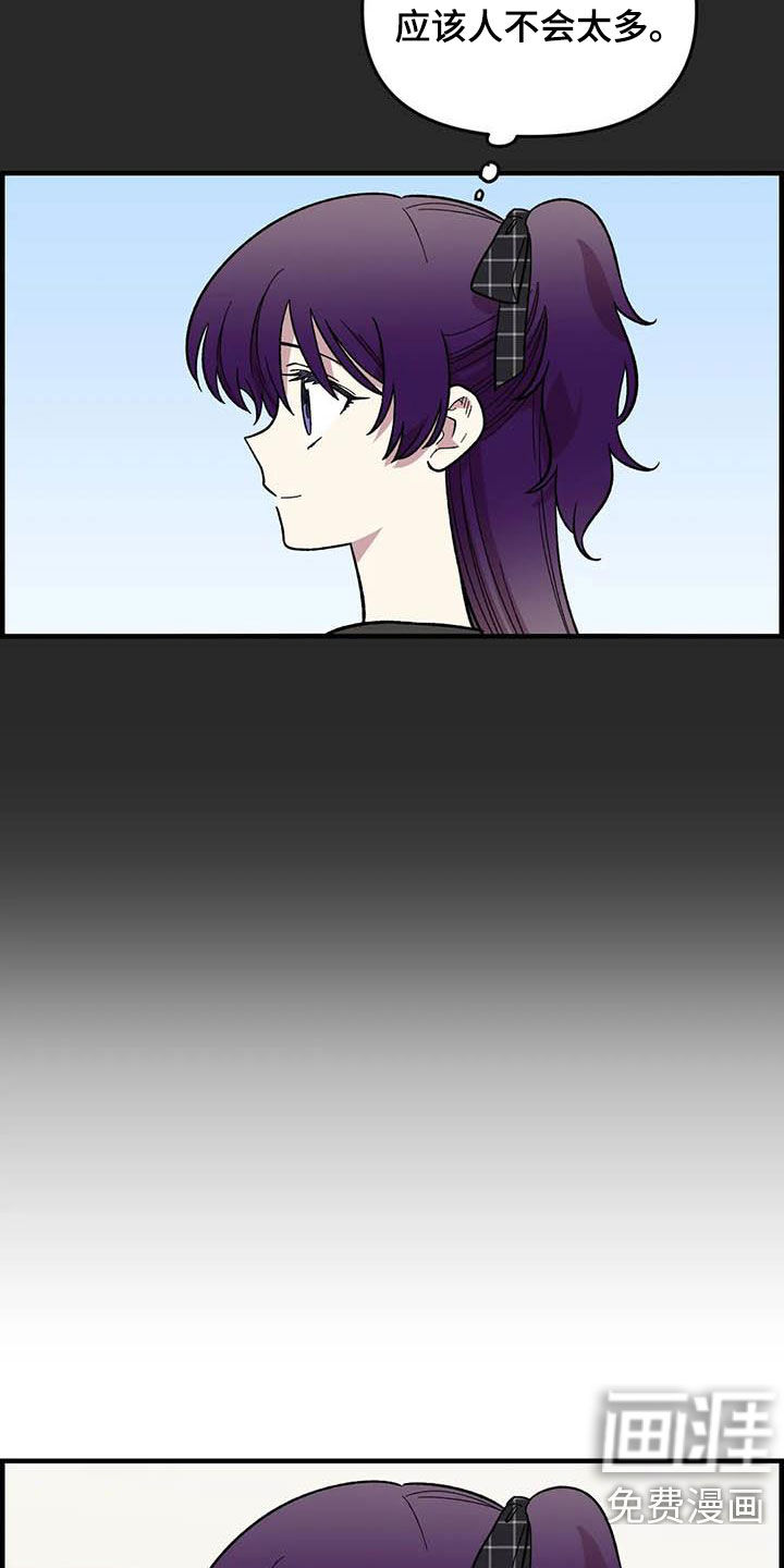 第89话7
