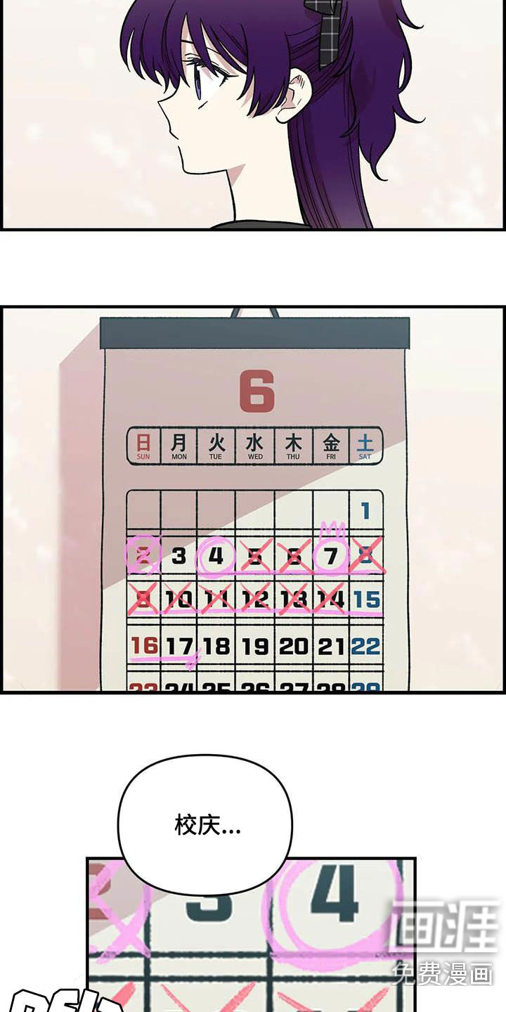第89话8