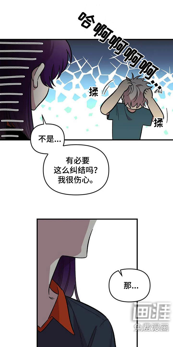 第88话0