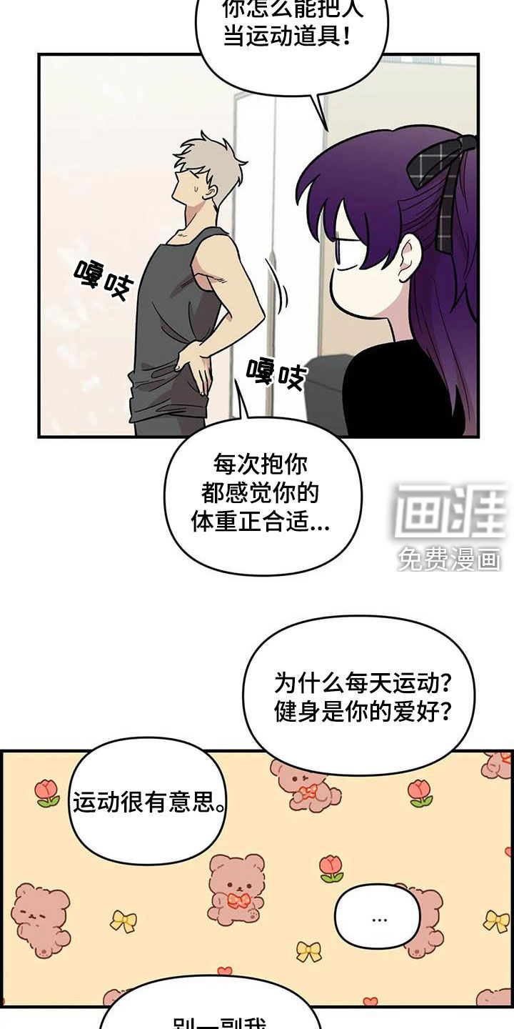 第88话10