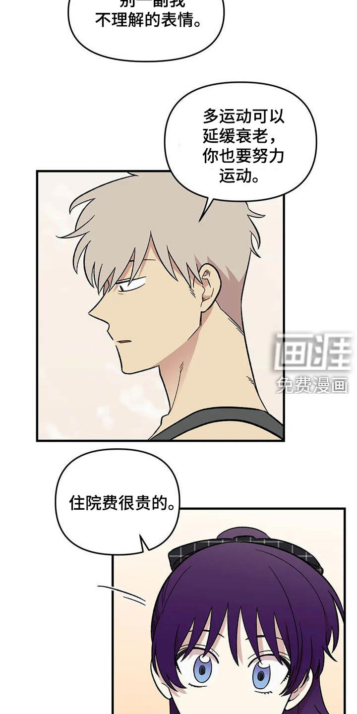 第88话11