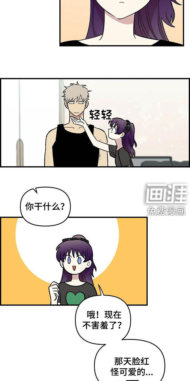 第88话12