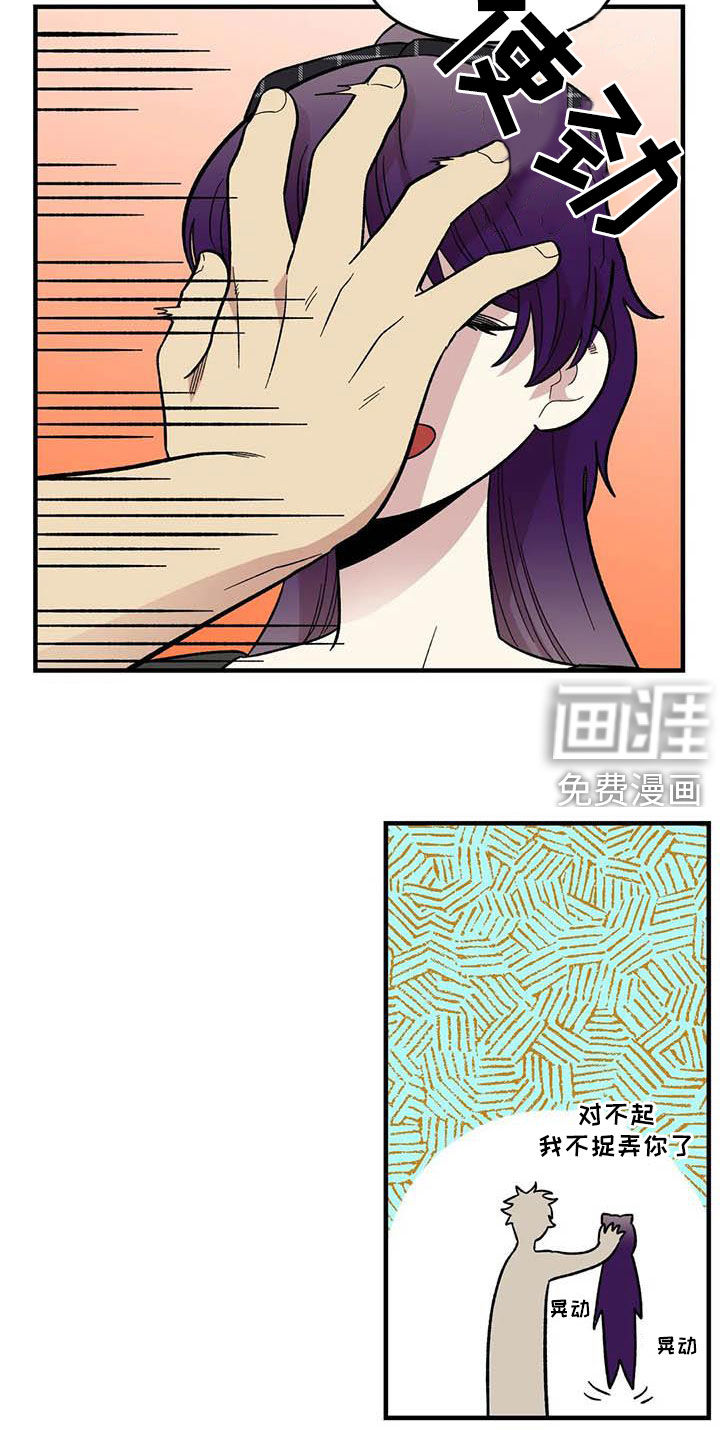 第88话13