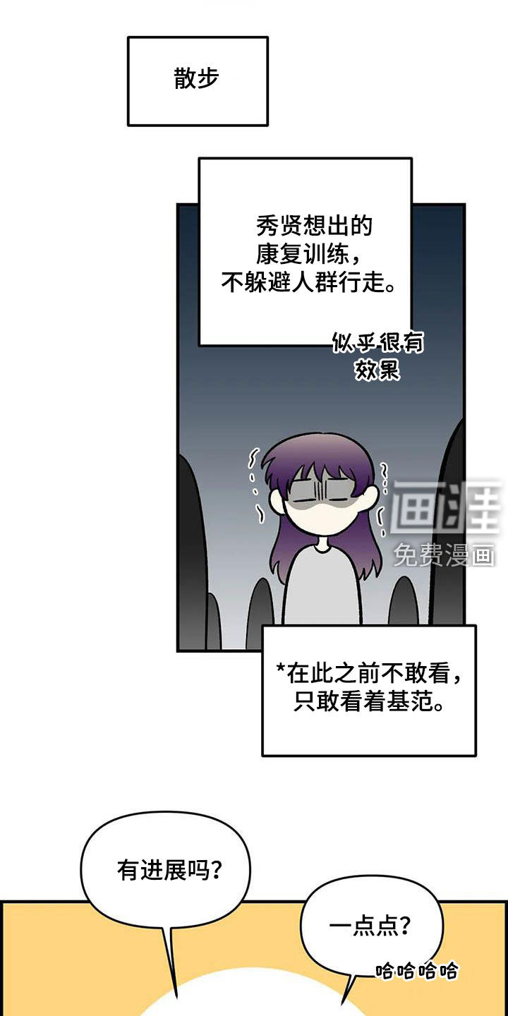 第88话15