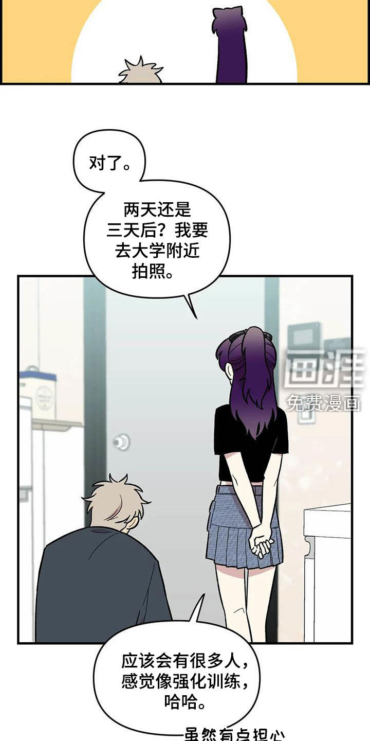 第88话16