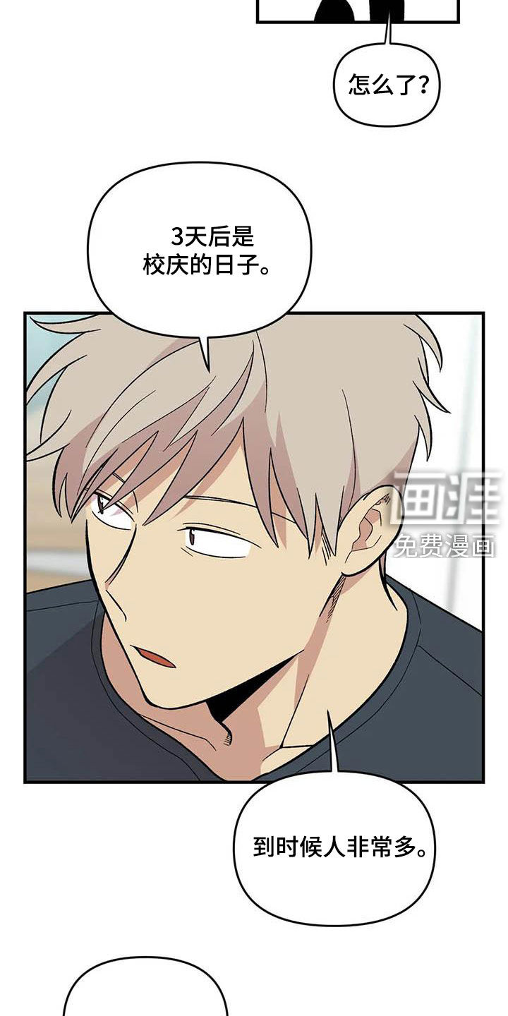 第88话18