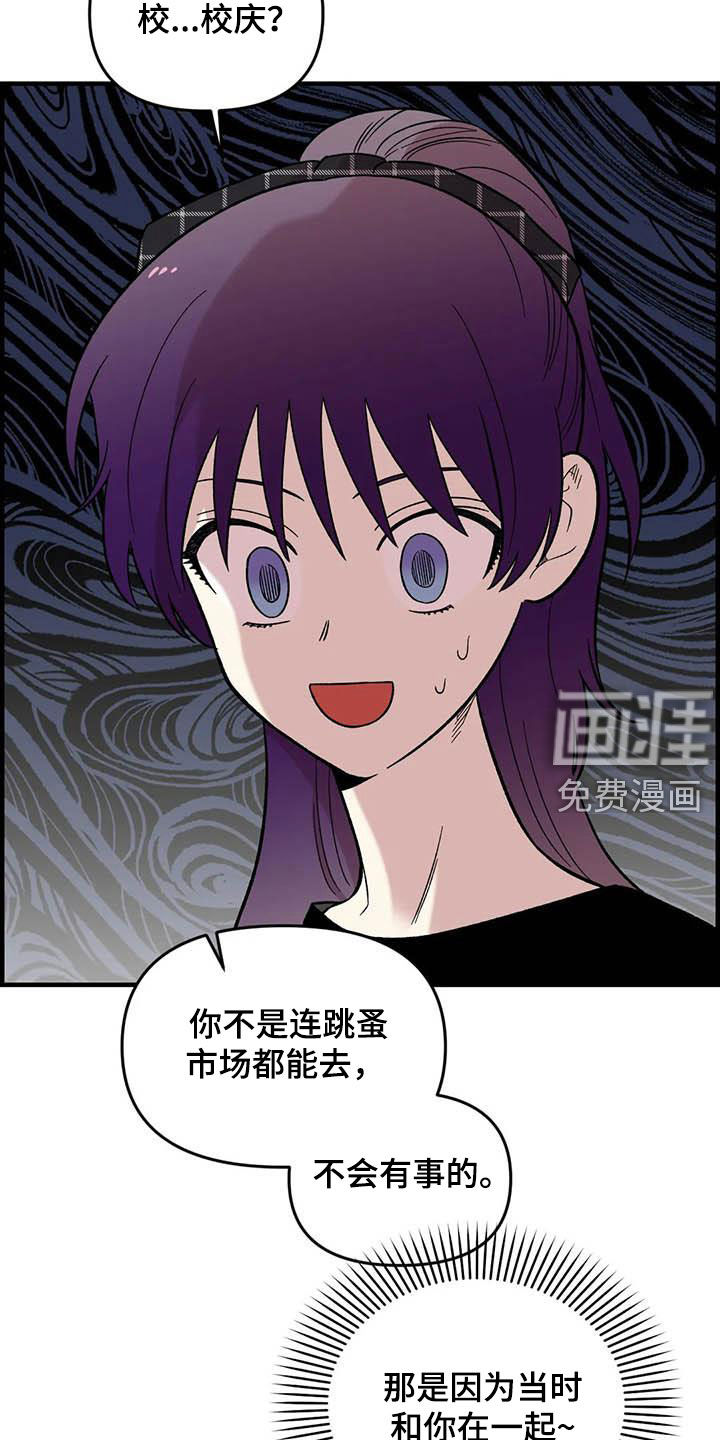 第88话19