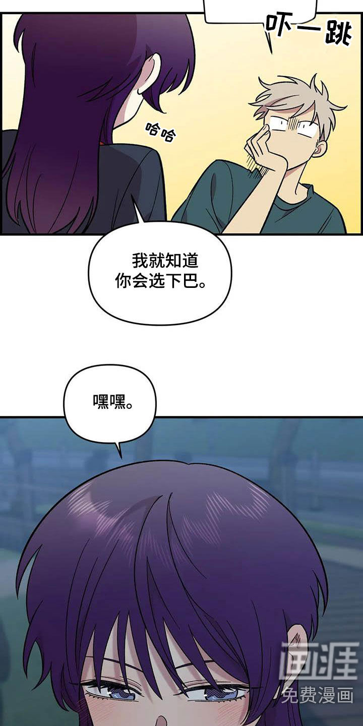 第88话2