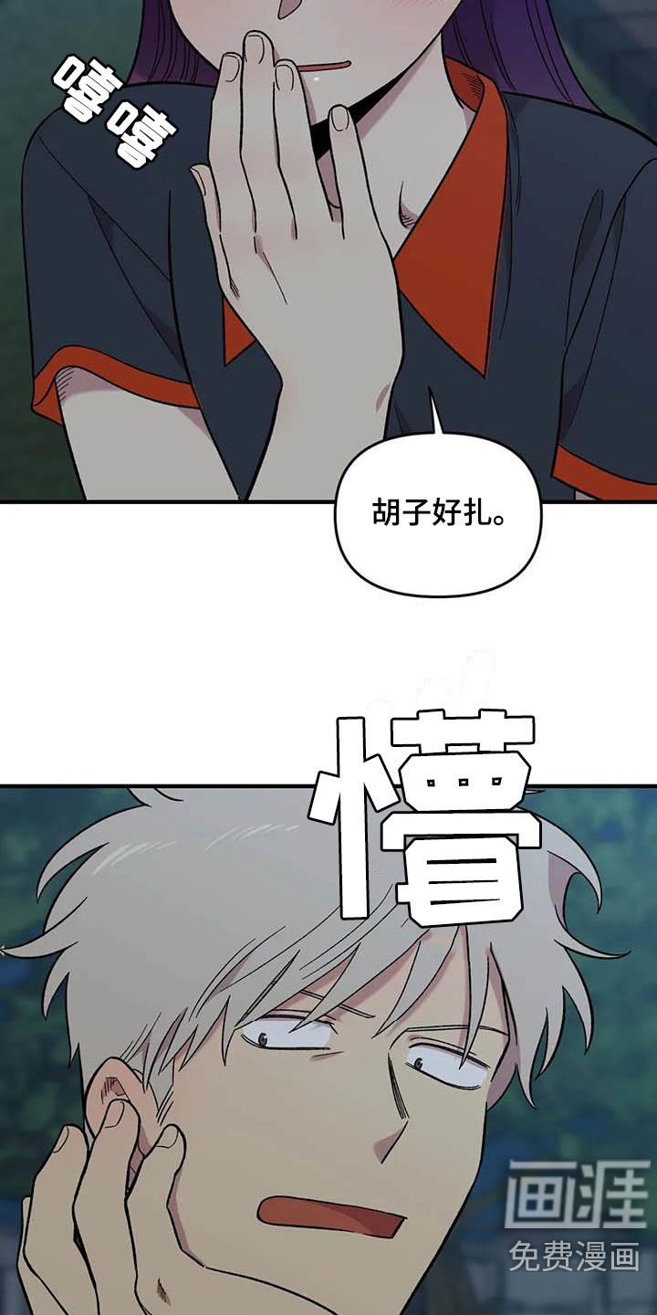 第88话3