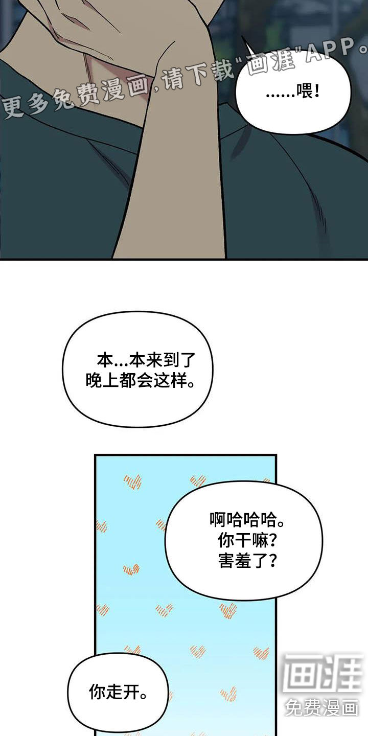 第88话4