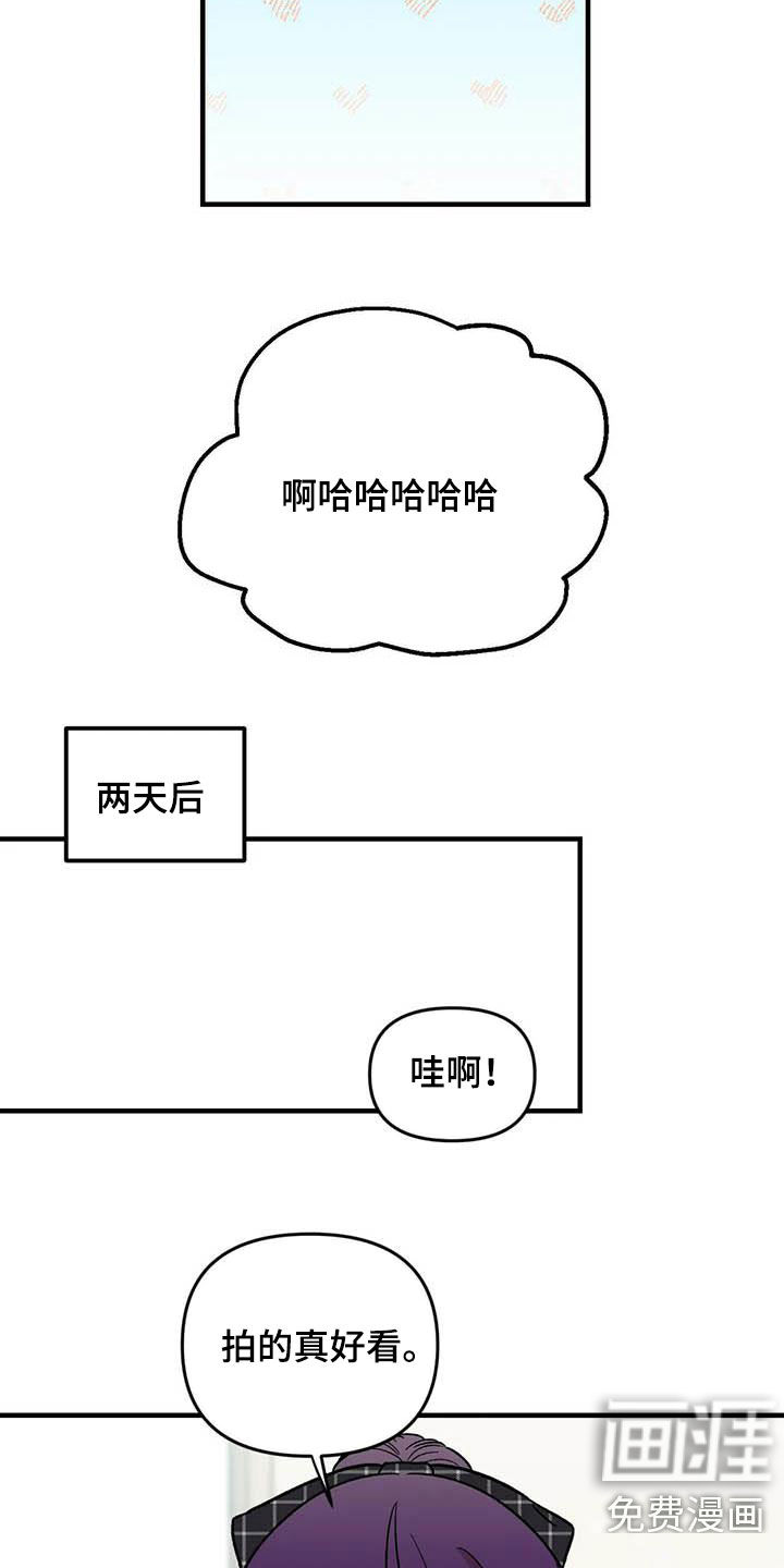 第88话5