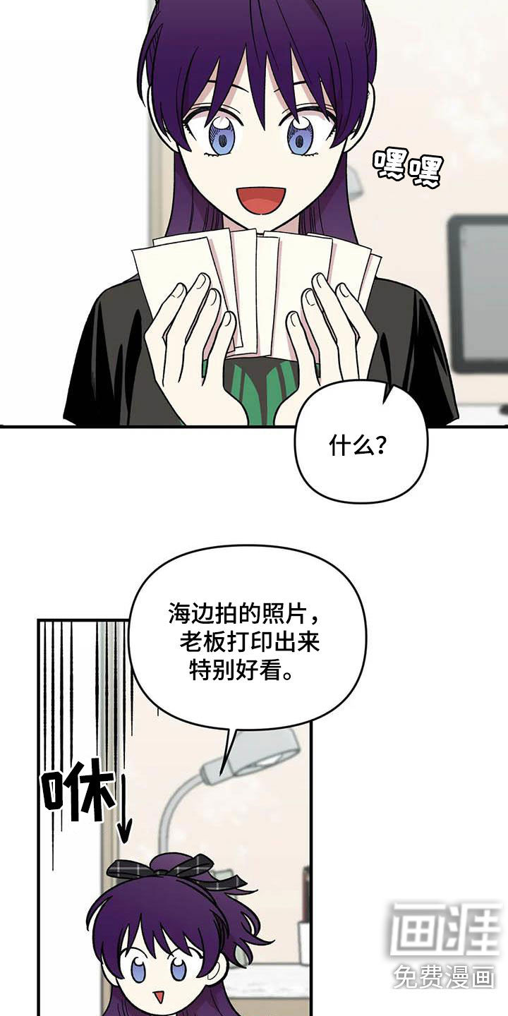 第88话6