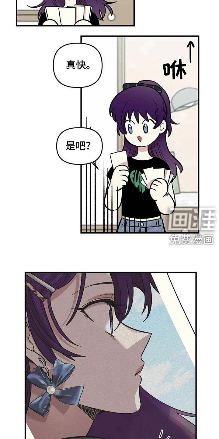 第88话7