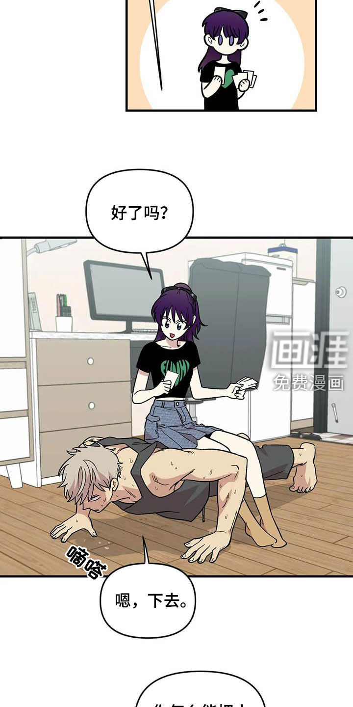 第88话9