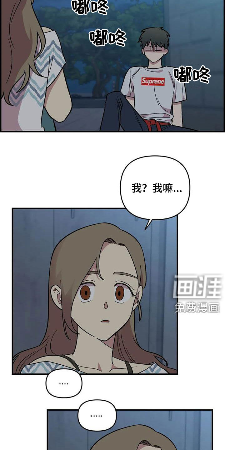 第87话1