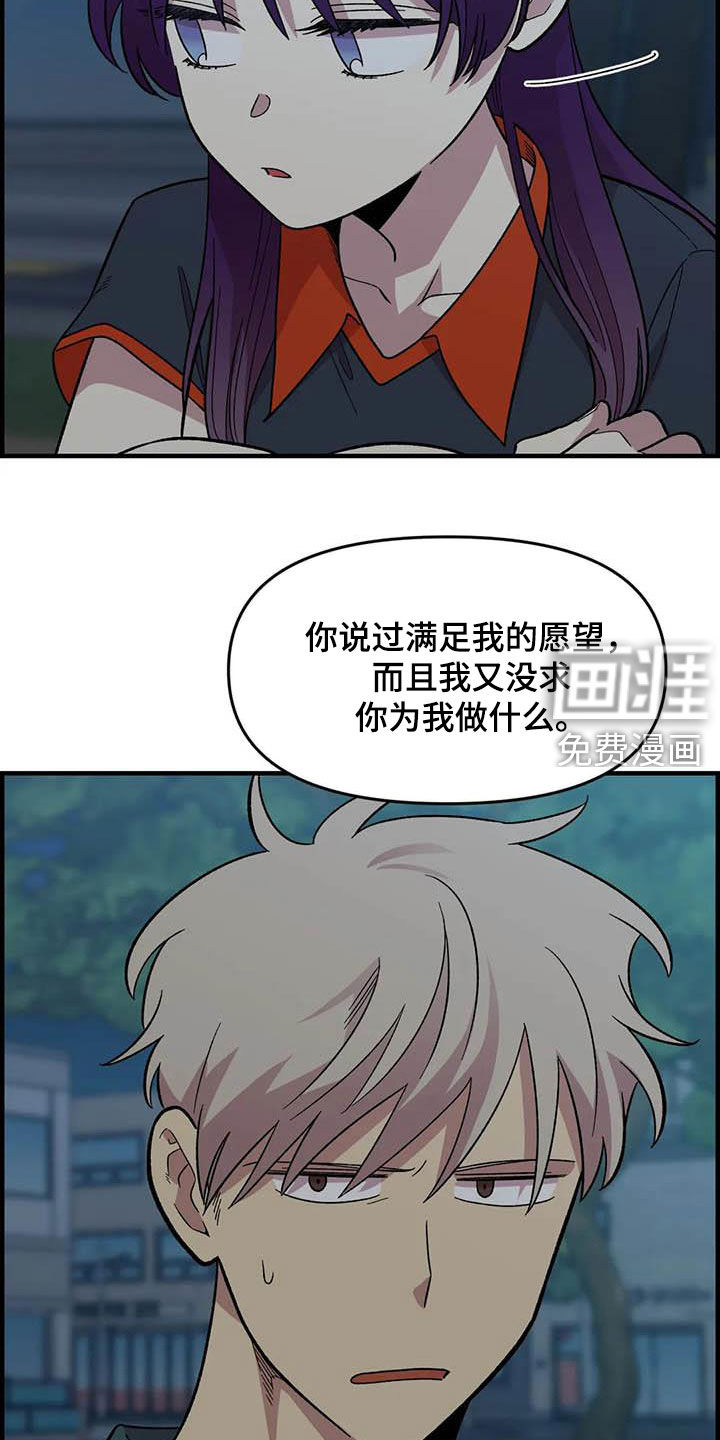 第87话10