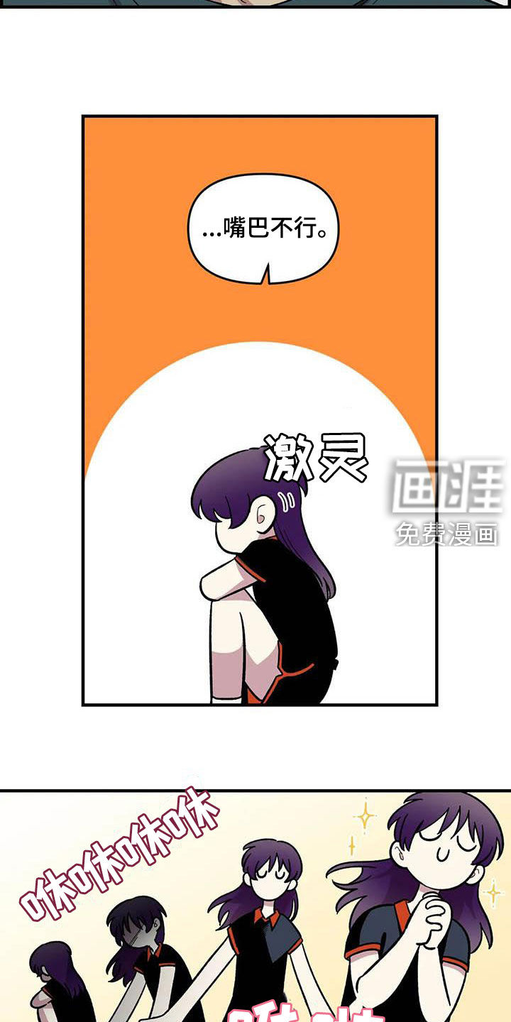 第87话12