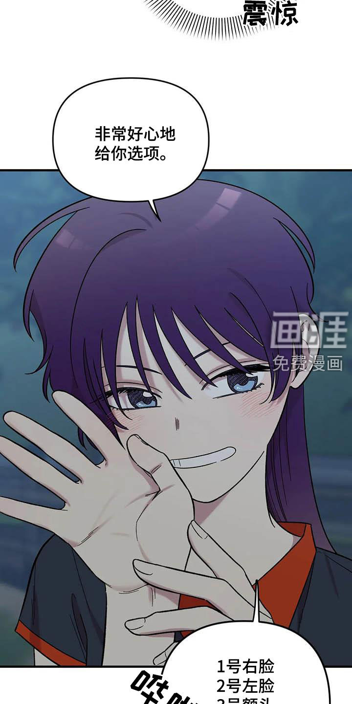 第87话14