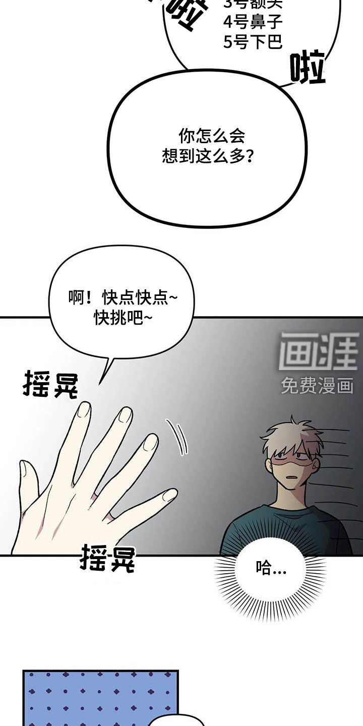 第87话15