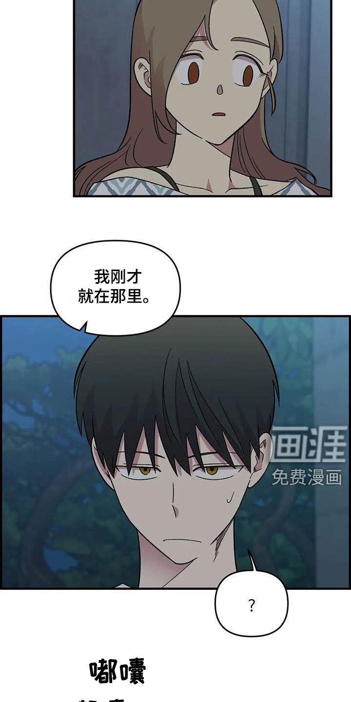 第87话2