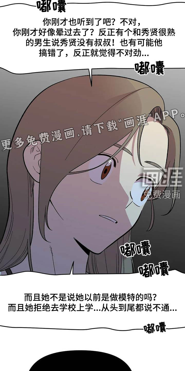第87话3