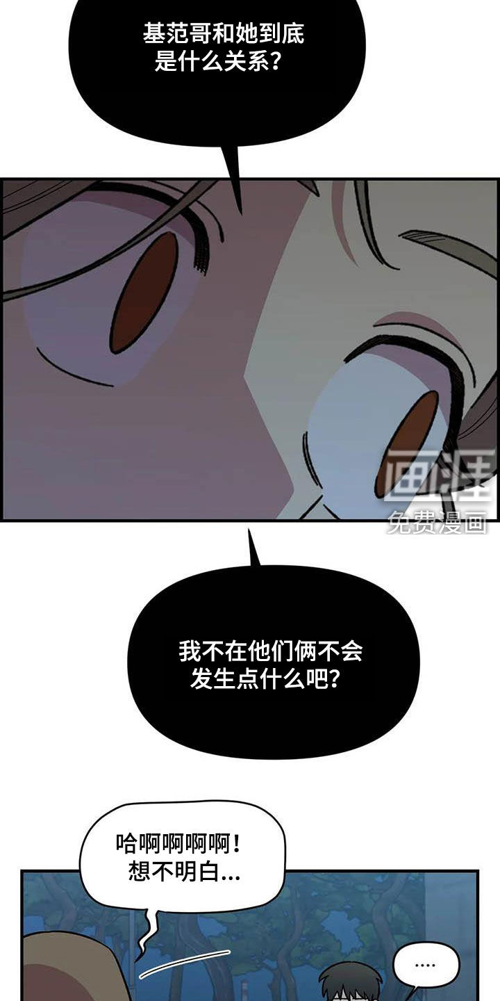 第87话4
