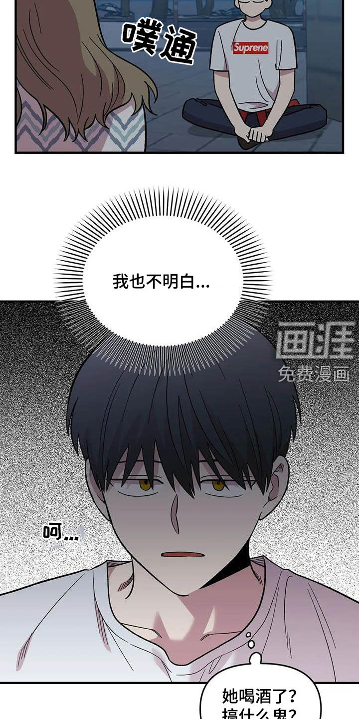 第87话5
