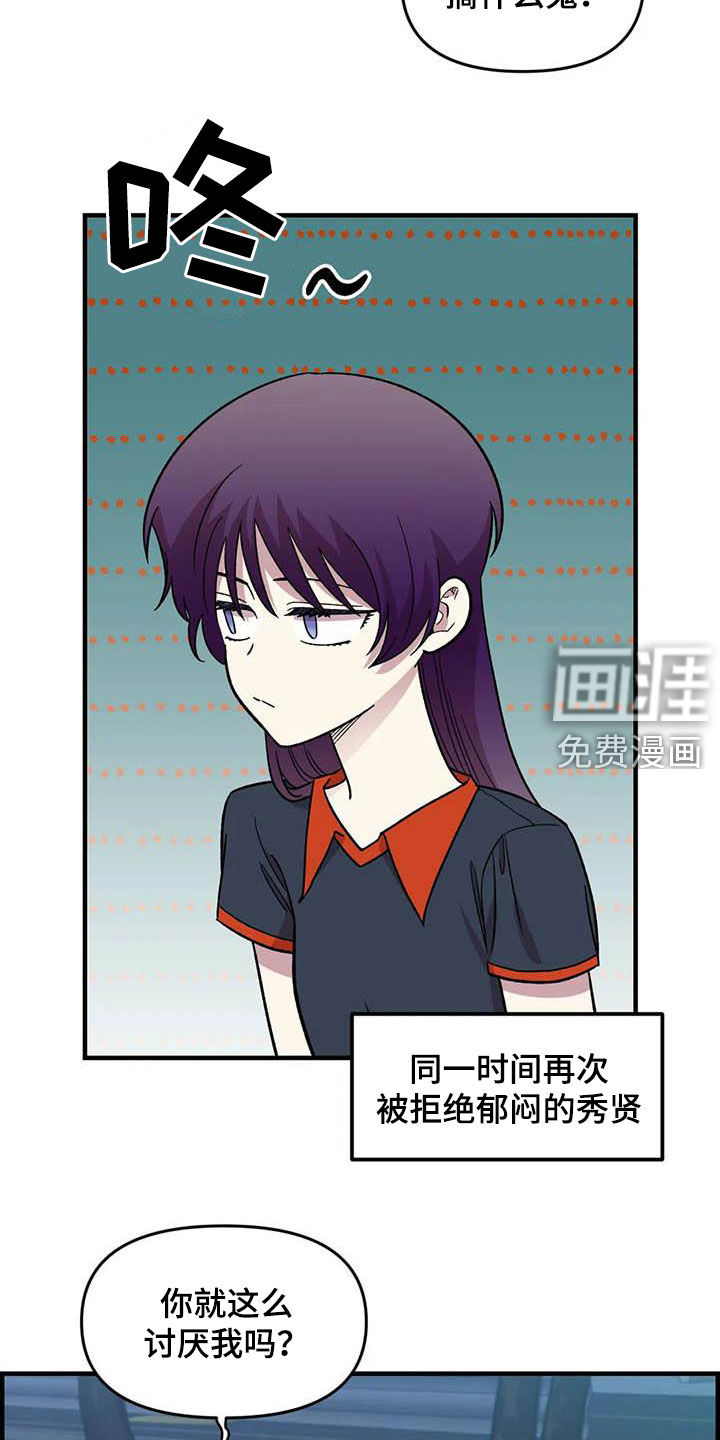 第87话6
